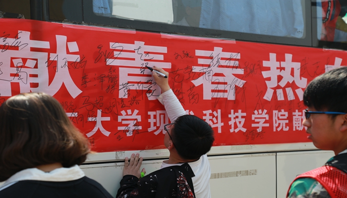 “血中载情,情浓于血”——我们开展无偿献血志愿活动 “血中载情,情浓于血”——我们开展无偿献血志愿活动