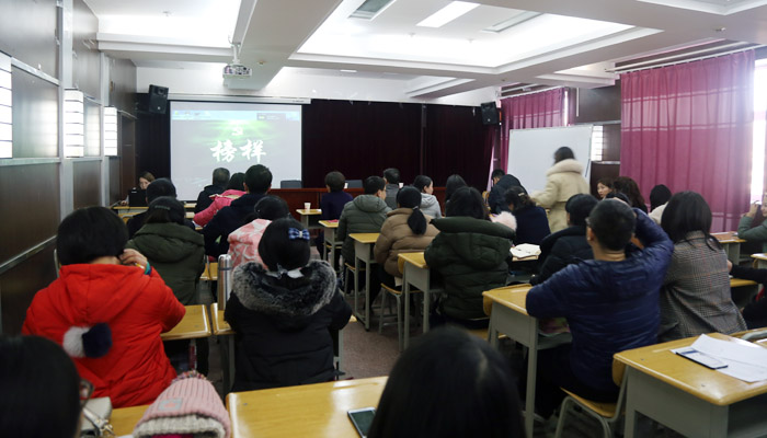 我们召开党风廉政建设教育大会 我们召开党风廉政建设教育大会
