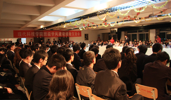 我们召开班级学风建设经验交流会 我们召开班级学风建设经验交流会