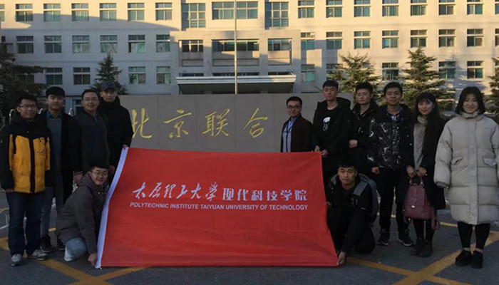 我们在第十届全国大学生网商大赛中荣获特等奖等十一项优异成绩 我们在第十届全国大学生网商大赛中荣获特等奖等十一项优异成绩