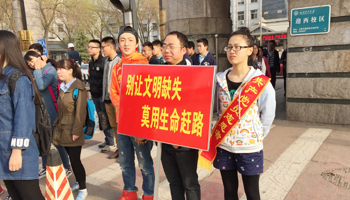 我们开展文明交通主题宣传教育服务活动 我们开展文明交通主题宣传教育服务活动