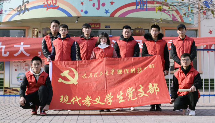 “青春喜迎十九大,不忘初心跟党走”之“让十九大精神遍地开花” “青春喜迎十九大,不忘初心跟党走”之“让十九大精神遍地开花”