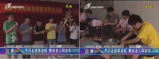 长风联合党支部赴创先争优实践基地与托老院老人共度端午佳节 长风联合党支部赴创先争优实践基地与托老院老人共度端午佳节