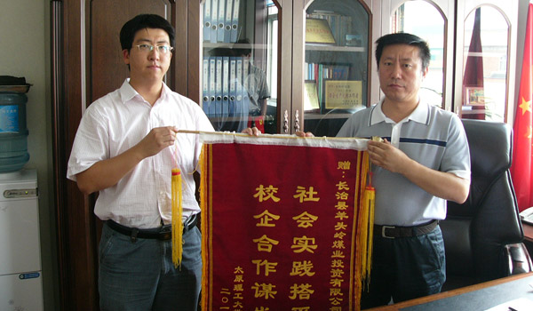 我们2010年暑期“三下乡”社会实践活动圆满成功 我们2010年暑期“三下乡”社会实践活动圆满成功