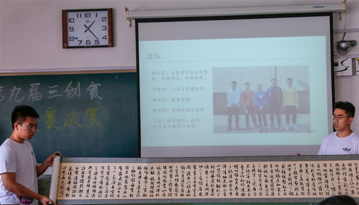 我们成功举办第九届全国大学生电子商务“创新、创意及创业”挑战赛校级决赛