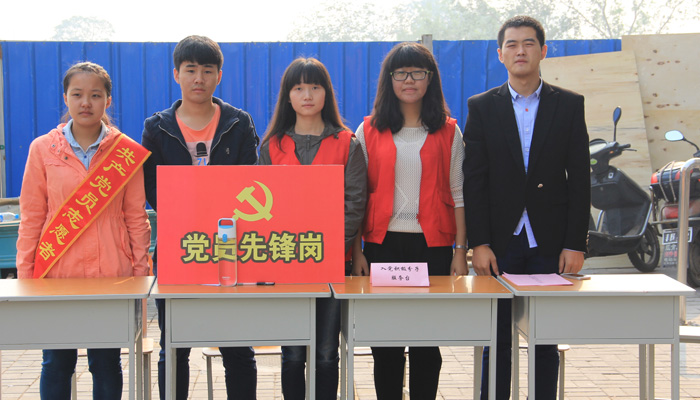 我们十七学生党支部开展迎新志愿服务活动 我们十七学生党支部开展迎新志愿服务活动