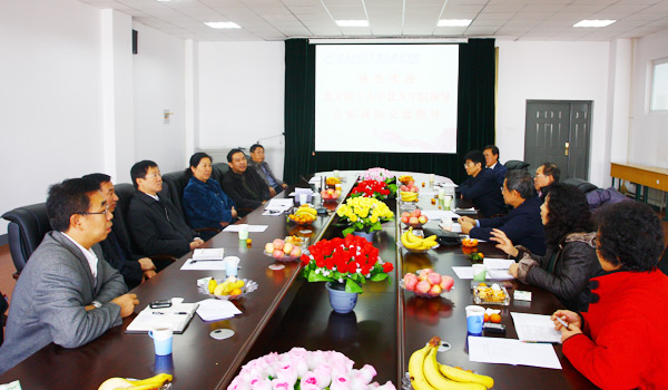 北京化工大学北方学院一行来我们考察交流 北京化工大学北方学院一行来我们考察交流