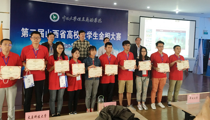 我们学生在第二届山西省高校大学生金相大赛中斩获佳绩 我们学生在第二届山西省高校大学生金相大赛中斩获佳绩