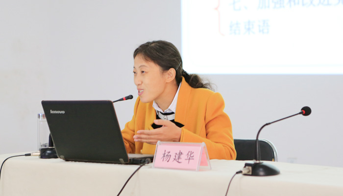 我们举办学习十八届四中全会精神专题讲座