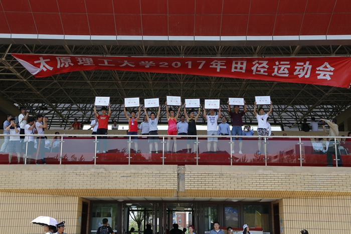 我们代表团在校2017年田径运动会上再创佳绩 我们代表团在校2017年田径运动会上再创佳绩