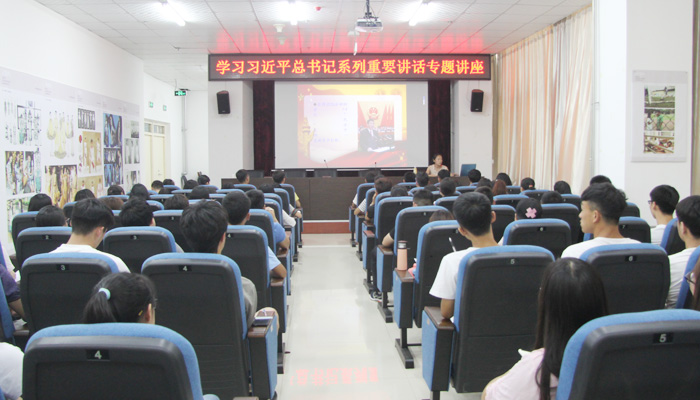 我们“两学一做”讲师团做“学习习近平总书记系列重要讲话”专题讲座 我们“两学一做”讲师团做“学习习近平总书记系列重要讲话”专题讲座