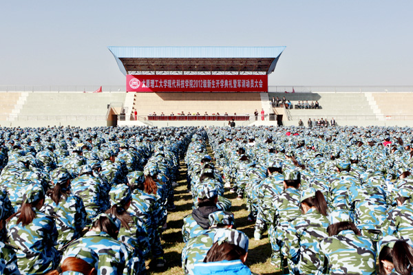 我们隆重举行2012级新生开学典礼暨军训动员大会 我们隆重举行2012级新生开学典礼暨军训动员大会