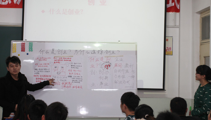我们举行创业培训机构授牌暨开班仪式 我们举行创业培训机构授牌暨开班仪式