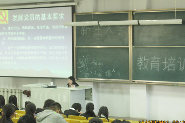 我们举办2011级新生入学教育讲座 我们举办2011级新生入学教育讲座