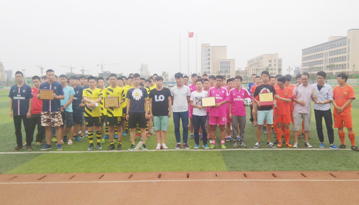  我们2015年阳光体育健身活动足球比赛圆满落幕