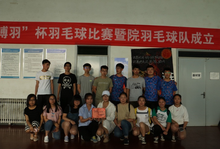 我们第三届“搏羽杯”羽毛球比赛圆满落幕 我们第三届“搏羽杯”羽毛球比赛圆满落幕