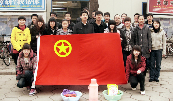 新生党支部及院团委学生组织联合开展“创先争优作表率 雷锋精神永传承”活动 新生党支部及院团委学生组织联合开展“创先争优作表率 雷锋精神永传承”活动