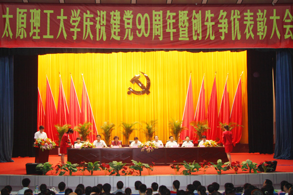 我们党委再次荣膺“先进基层党组织”称号 我们党委再次荣膺“先进基层党组织”称号