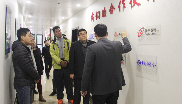 我们在孝义市创业孵化园开展调研活动 我们在孝义市创业孵化园开展调研活动