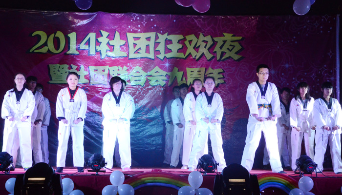我们第九届社团狂欢夜活动圆满结束 我们第九届社团狂欢夜活动圆满结束