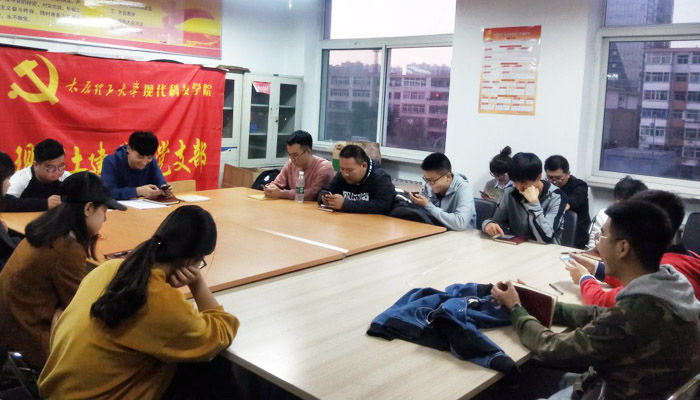 现代土建学生党支部召开专题组织生活会 现代土建学生党支部召开专题组织生活会