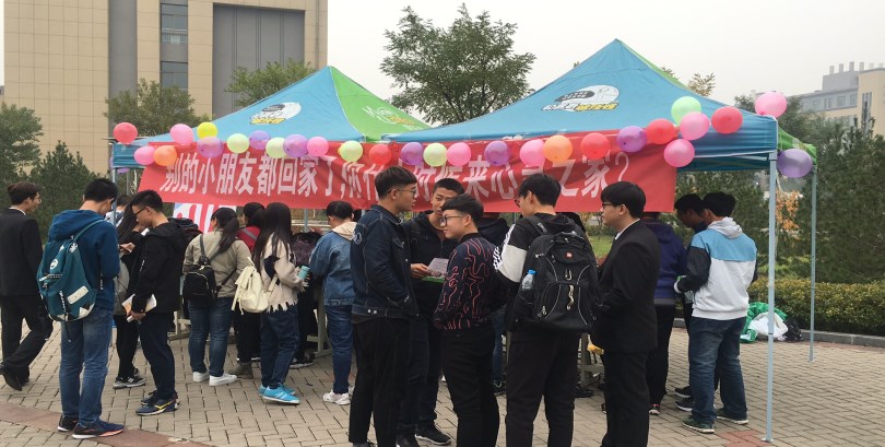 我们心灵之家社团开展纳新活动