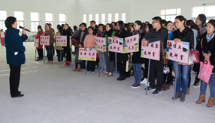 我们举行第三届教职工趣味运动会 我们举行第三届教职工趣味运动会