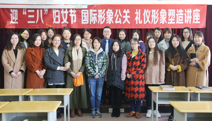我们工会开展“三八”国际劳动妇女节系列主题庆祝活动 我们工会开展“三八”国际劳动妇女节系列主题庆祝活动