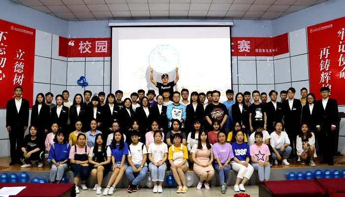 我们成功举办第十一届“校园飞e”网络创作大赛 我们成功举办第十一届“校园飞e”网络创作大赛