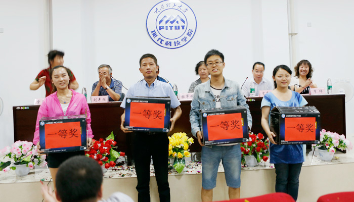 我们2014年教职工岗前培训圆满结束 我们2014年教职工岗前培训圆满结束