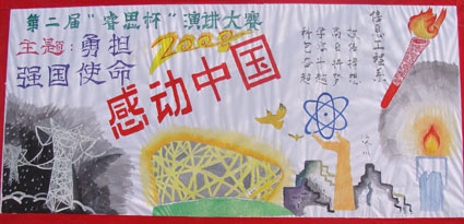 擂起战鼓 吹响号角--第二届“睿思杯”辩论赛报名工作顺利进行 擂起战鼓 吹响号角--第二届“睿思杯”辩论赛报名工作顺利进行
