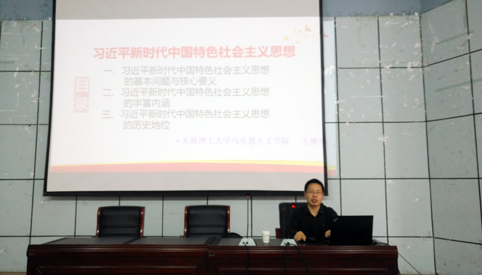 我们举办2019年度第二期入党积极分子集中培训班 我们举办2019年度第二期入党积极分子集中培训班