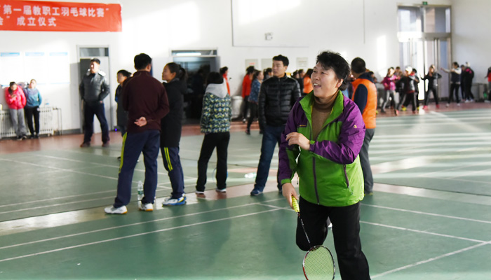 我们成功举办“第一届教职工羽毛球比赛”暨“教职工羽毛球协会”成立仪式 我们成功举办“第一届教职工羽毛球比赛”暨“教职工羽毛球协会”成立仪式