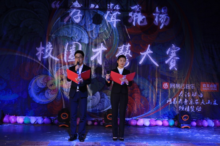 我们成功举办”孝文化节“系列活动之—“孝“声飞扬校园才艺大赛 我们成功举办”孝文化节“系列活动之—“孝“声飞扬校园才艺大赛