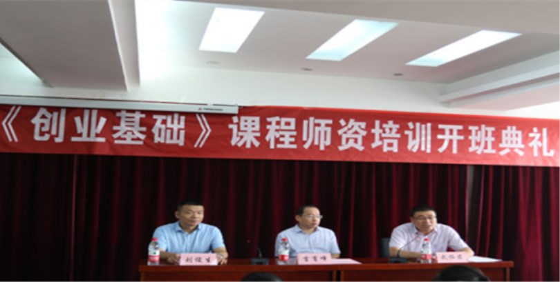 太阳成集团tyc97282017级新生报到入学指南(二)——教务教学篇 太阳成集团tyc97282017级新生报到入学指南(二)——教务教学篇