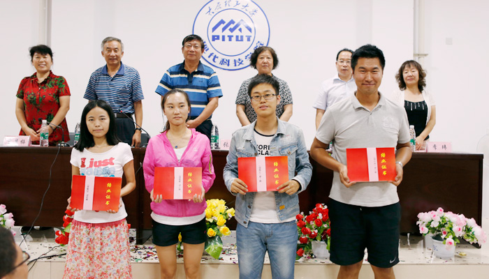我们2014年教职工岗前培训圆满结束 我们2014年教职工岗前培训圆满结束