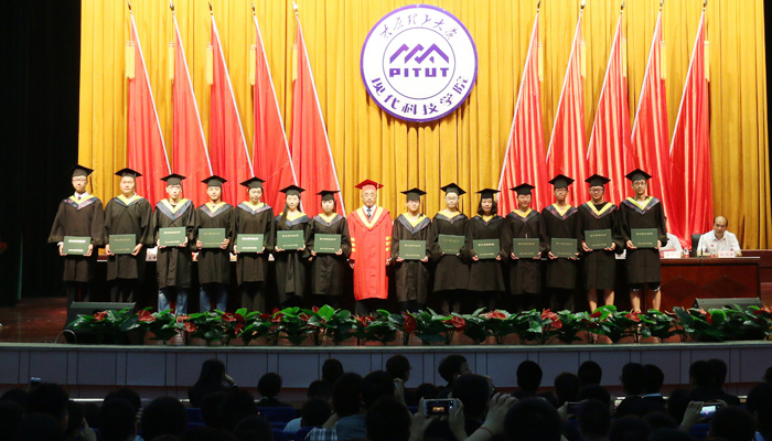 我们举行2016届毕业生毕业典礼暨学位授予大会 我们举行2016届毕业生毕业典礼暨学位授予大会