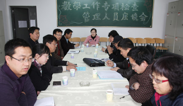 省教育厅教学工作专项检查专家组莅临我们检查指导教学工作 省教育厅教学工作专项检查专家组莅临我们检查指导教学工作