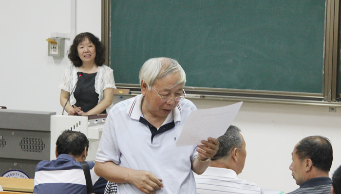 我们工会举办第一届中青年教师教学基本功竞赛 我们工会举办第一届中青年教师教学基本功竞赛