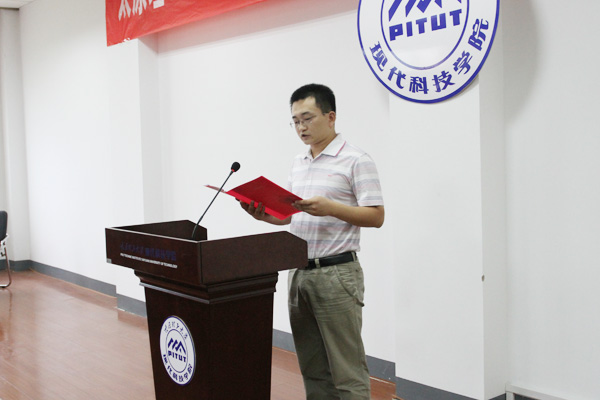 我们举行科级职位竞争上岗演讲及民主推荐大会