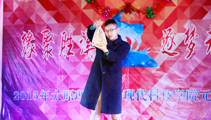 我们2015年元旦晚会圆满落幕