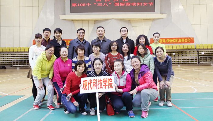 我们在校庆祝“三·八”节趣味体育比赛上喜获佳绩 我们在校庆祝“三·八”节趣味体育比赛上喜获佳绩
