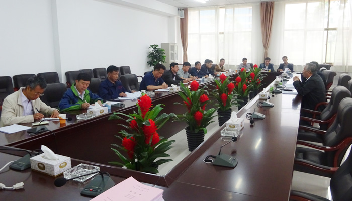 我们召开全院安全工作会议 我们召开全院安全工作会议