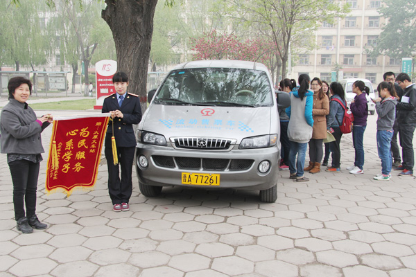 温情充满校园, 车票沟通你我 温情充满校园, 车票沟通你我