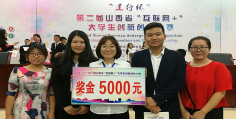 太阳成集团tyc97282017级新生报到入学指南(二)——教务教学篇 太阳成集团tyc97282017级新生报到入学指南(二)——教务教学篇