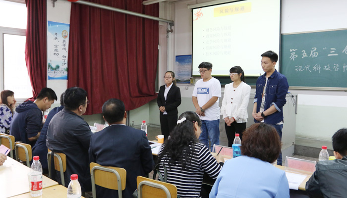 我们成功举办第五届全国大学生电子商务“创新、创意及创业”挑战赛校级决赛 我们成功举办第五届全国大学生电子商务“创新、创意及创业”挑战赛校级决赛
