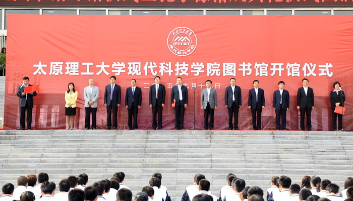 我们举行图书馆开馆仪式 我们举行图书馆开馆仪式