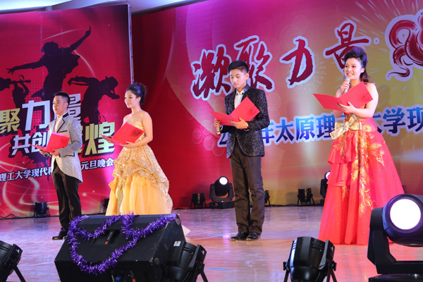 我们2013年元旦晚会隆重举行 我们2013年元旦晚会隆重举行