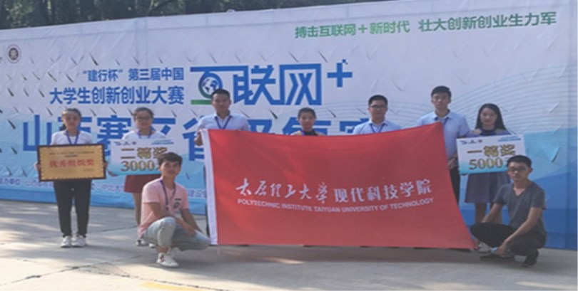 太阳成集团tyc97282017级新生报到入学指南(二)——教务教学篇 太阳成集团tyc97282017级新生报到入学指南(二)——教务教学篇