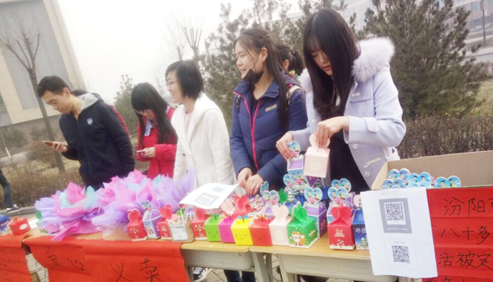 我们第十七学生党支部开展“心系社会,传播爱心”精准扶贫公益活动 我们第十七学生党支部开展“心系社会,传播爱心”精准扶贫公益活动